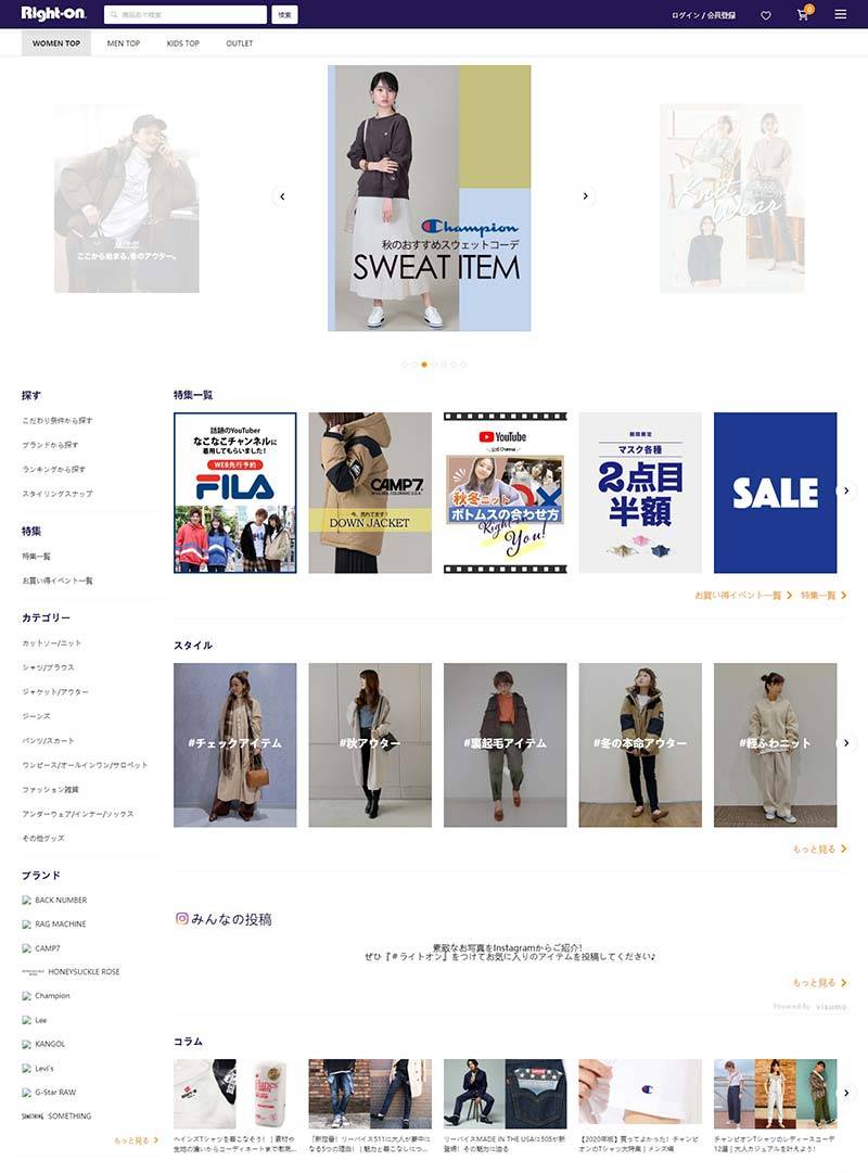 Right-on ONLINE SHOP 日本时尚品牌服饰购物商城