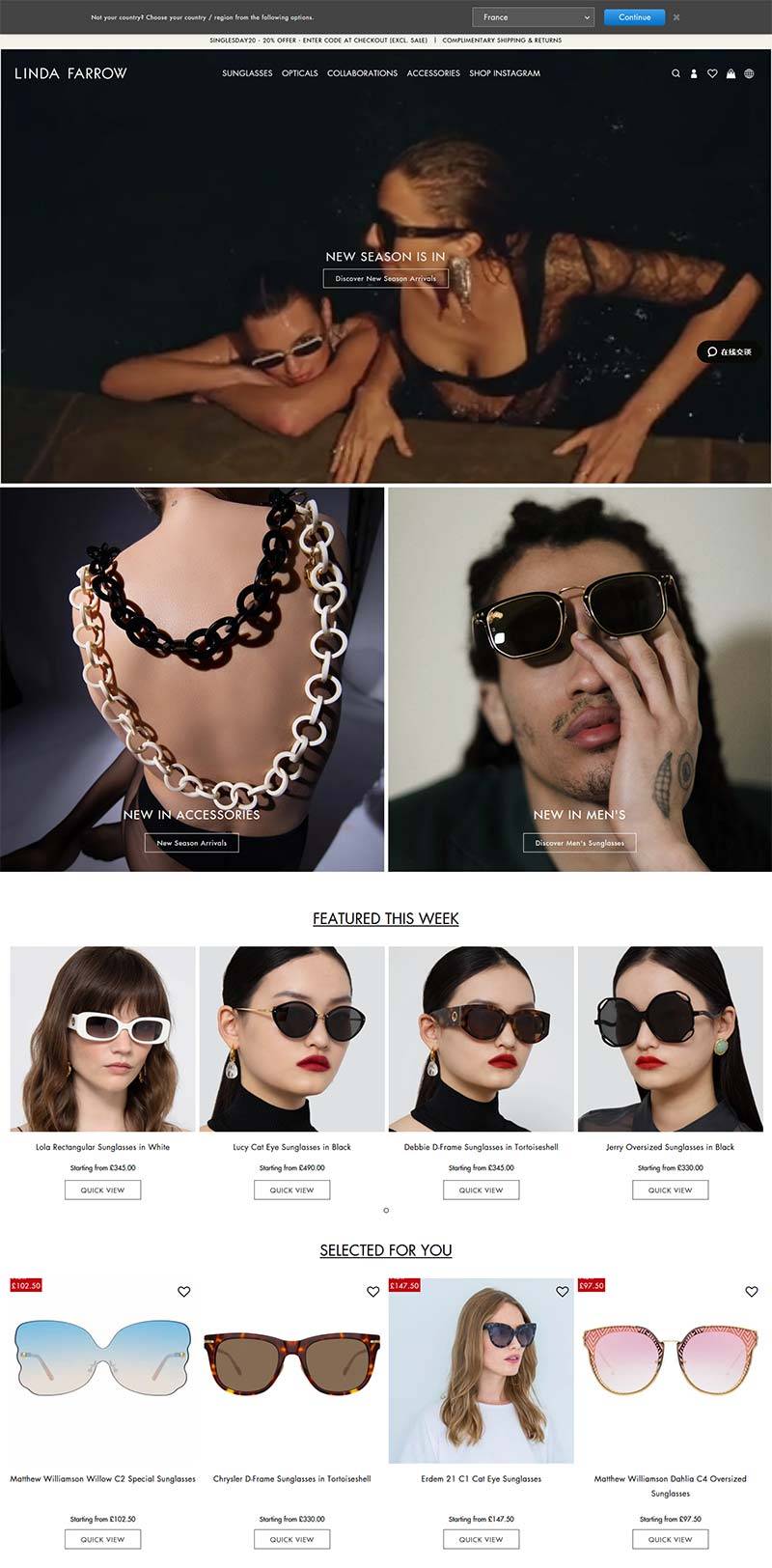 Linda Farrow 英国时尚品牌眼镜购物网站
