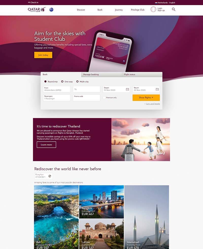Qatar NL 卡塔尔航空荷兰官网