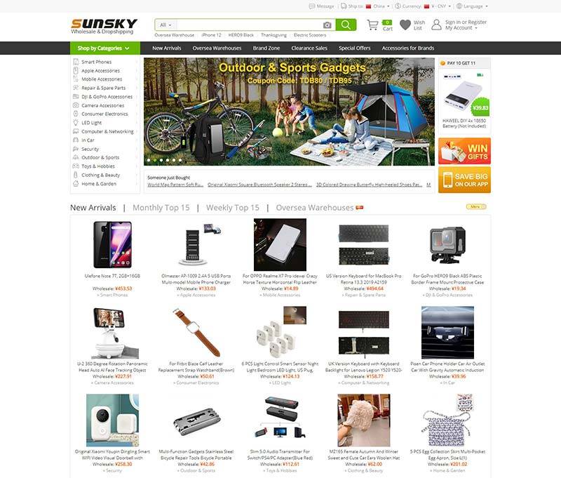 Sunsky 电子产品跨境电商购物网站