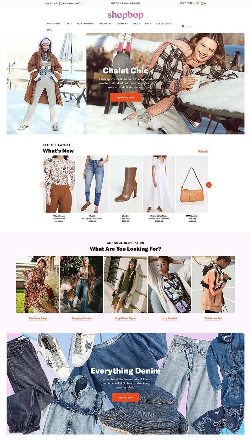 Shopbop 美国女性时尚购物网站