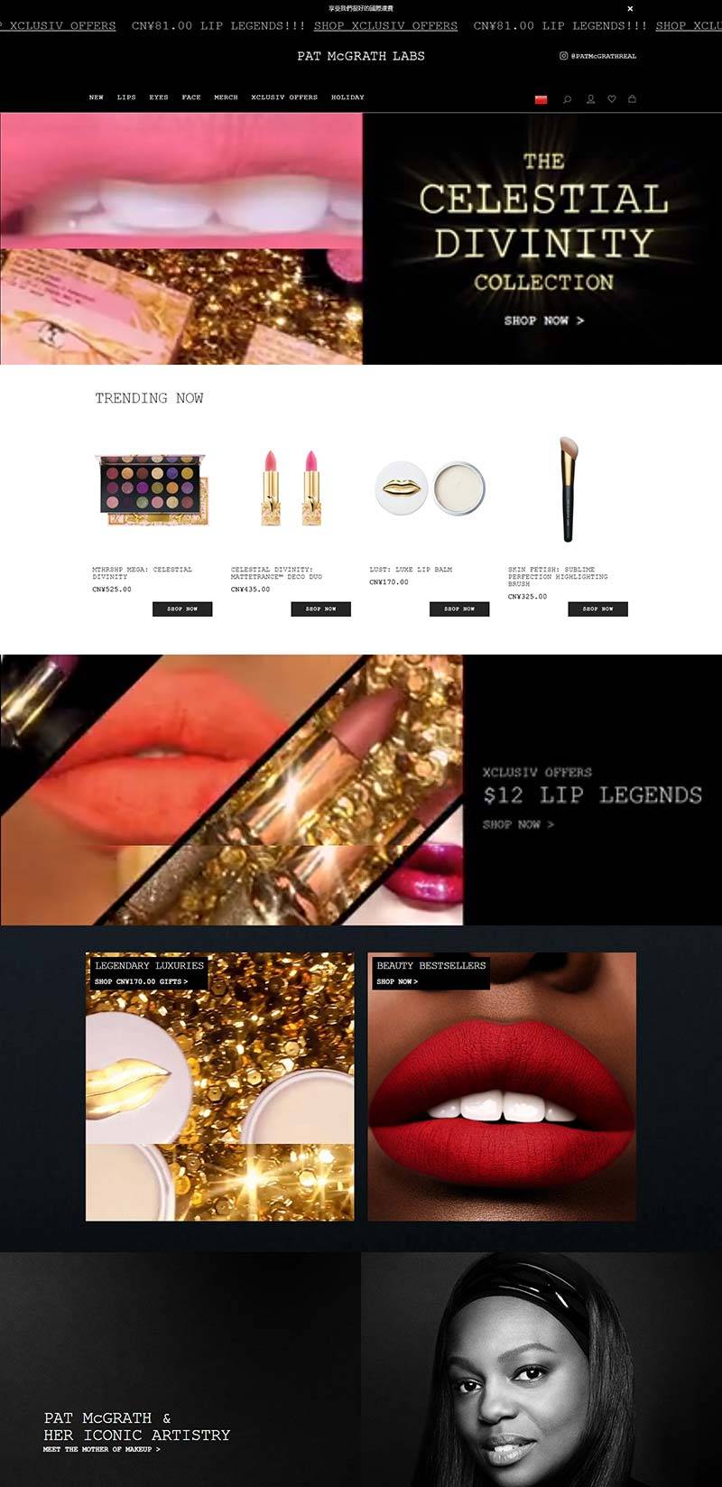 Pat McGrath Labs 美国品牌彩妆购物网站