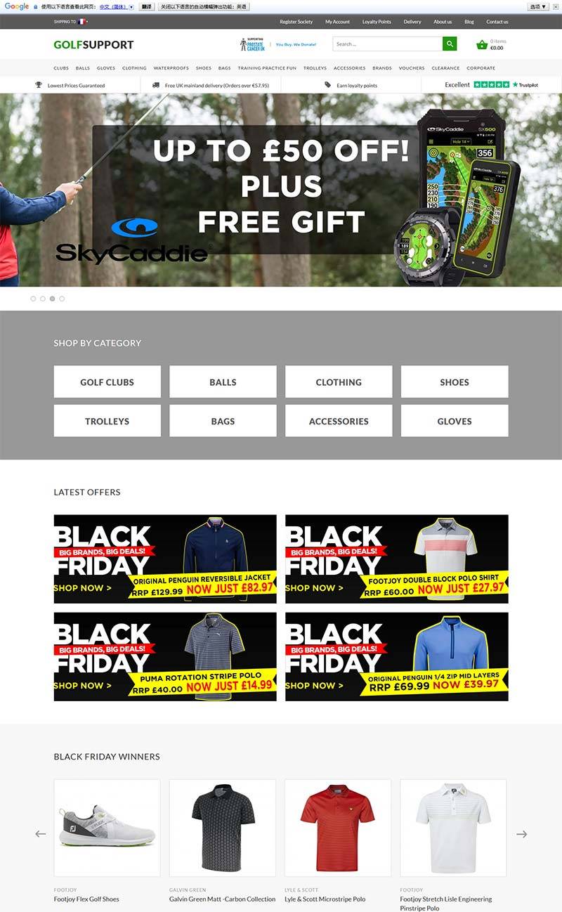 Golf Support 英国高尔夫运动产品购物网站