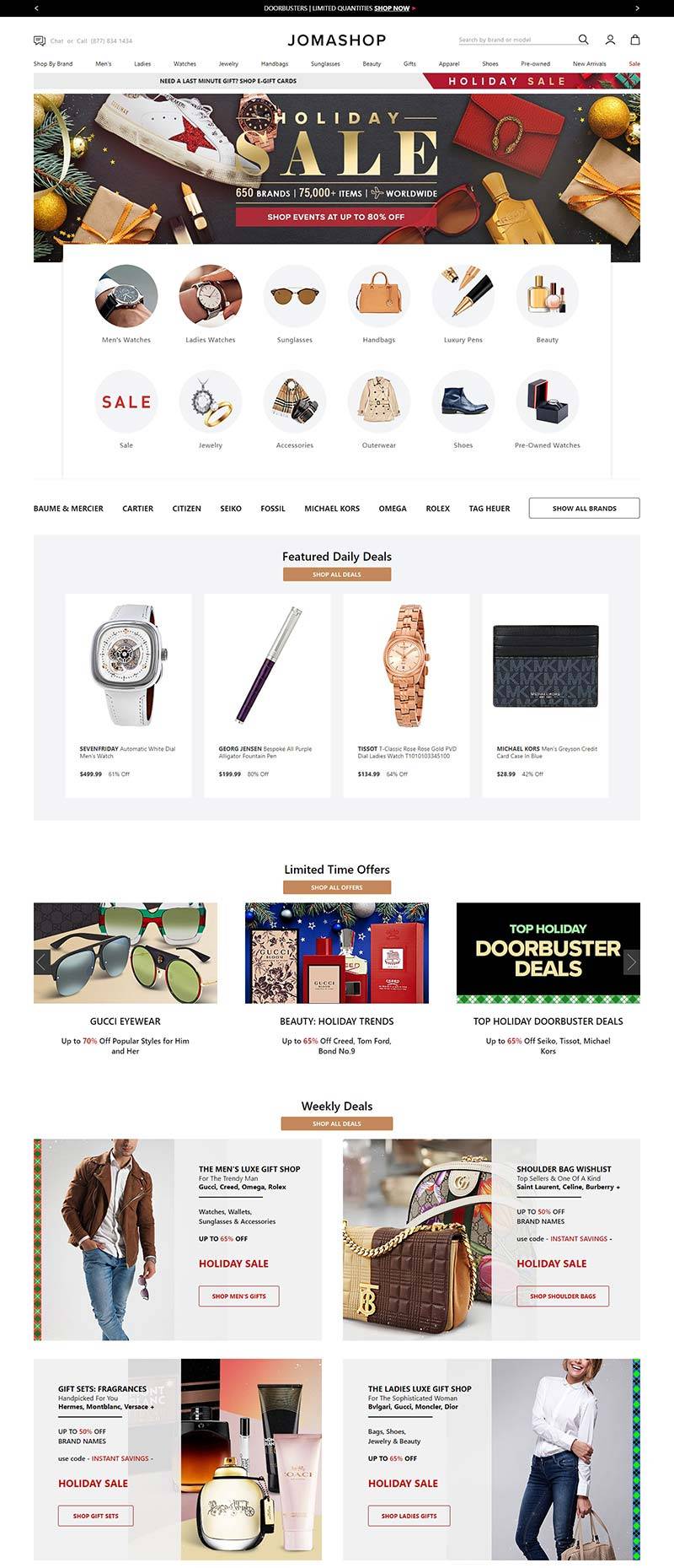 JomaShop 美国品牌手表零售网站