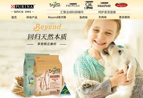 purina美国雀巢普瑞纳宠物食品海外旗舰店