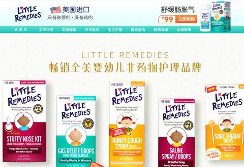 LittleRemedies美国儿童护理品牌海外旗舰店
