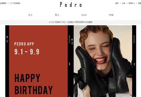 Pedro Shoes 新加坡鞋子包包品牌网站