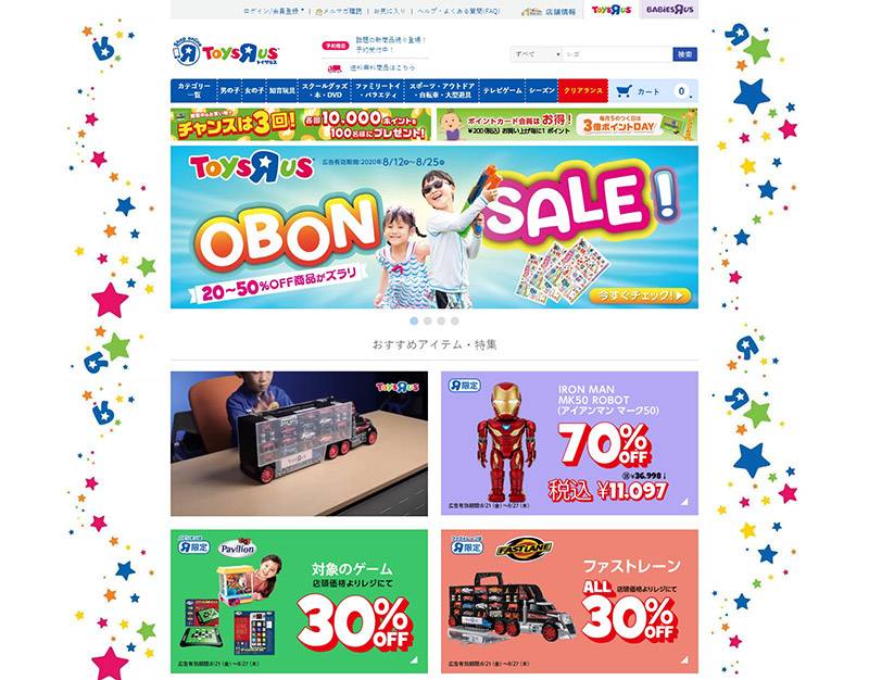ToysRus JP 美国大型玩具连锁海淘网站