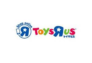 ToysRus JP 美国大型玩具连锁海淘网站