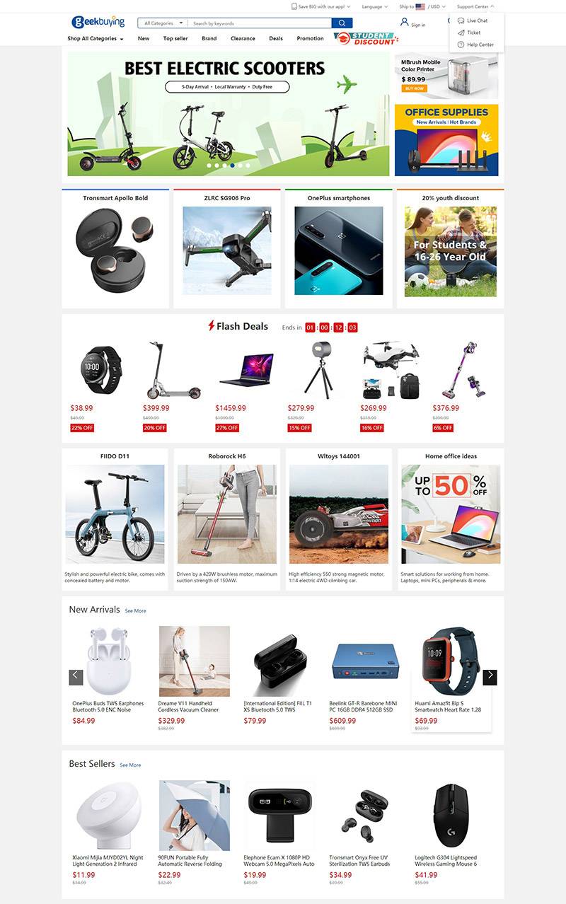 GeekBuying.com 3C电子产品海淘网站