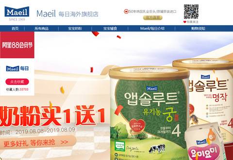 MAEIL韩国每日乳业奶粉品牌海外旗舰店