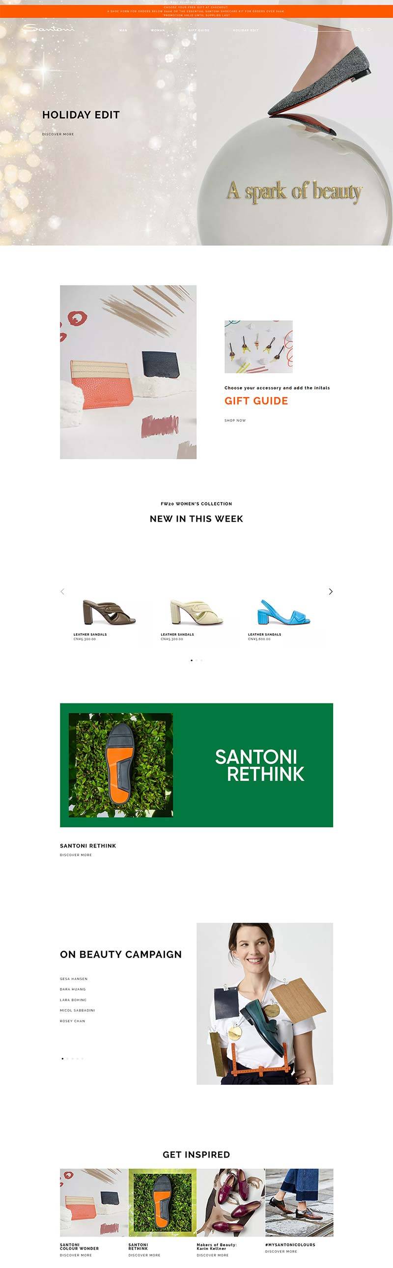 Santoni Shoes 意大利高端鞋履品牌网站
