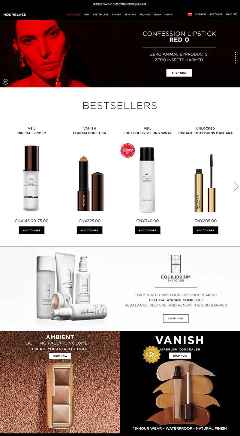 Hourglass 美国知名彩妆品牌购物网站