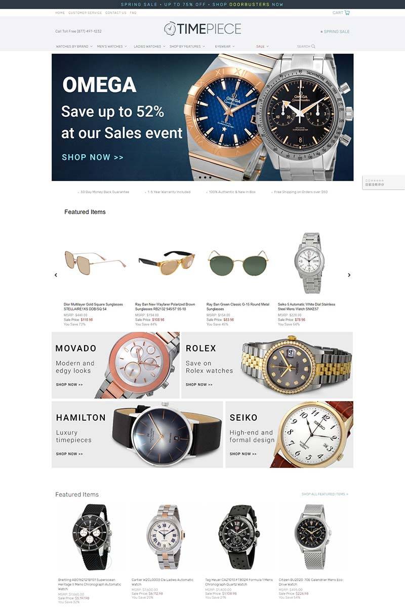 Timepiece 美国品牌手表购物网站