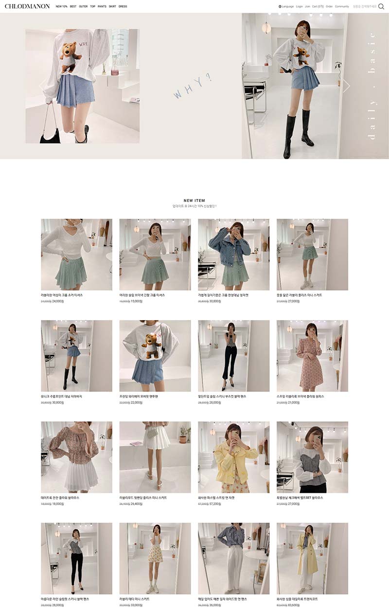 Chlo.d Manon 韩国时尚少女服饰品牌网站