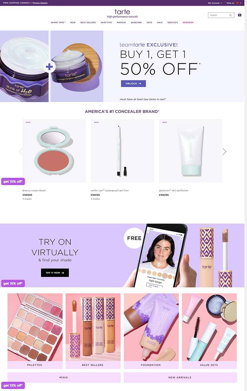 Tarte Cosmetics 美国高端彩妆品牌购物网站