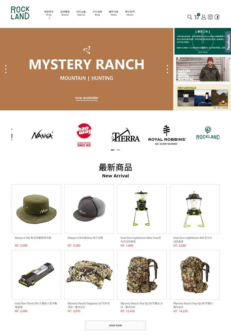 Rockland TW 美国顶级箱包品牌台湾网站