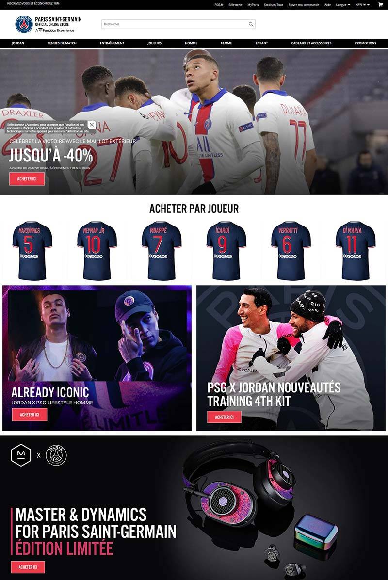 PSG 法国球衣定制品牌网站