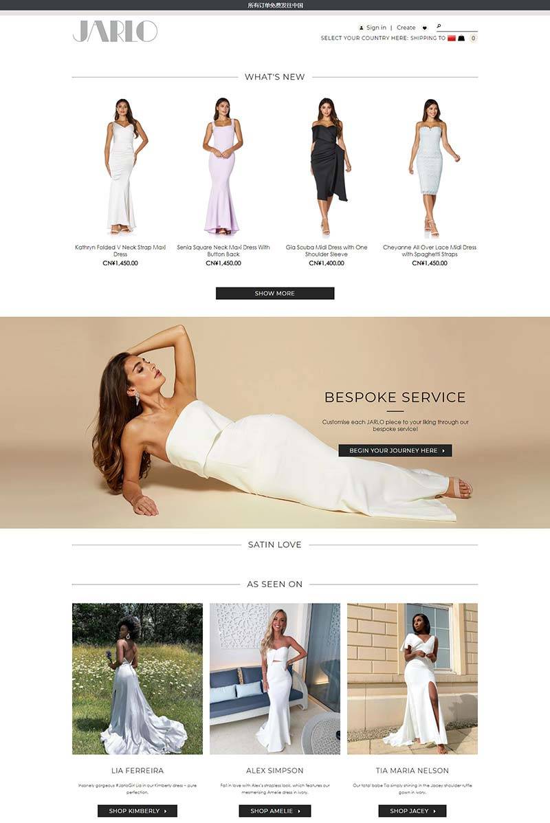 Jarlo London 英国设计师女装品牌网站