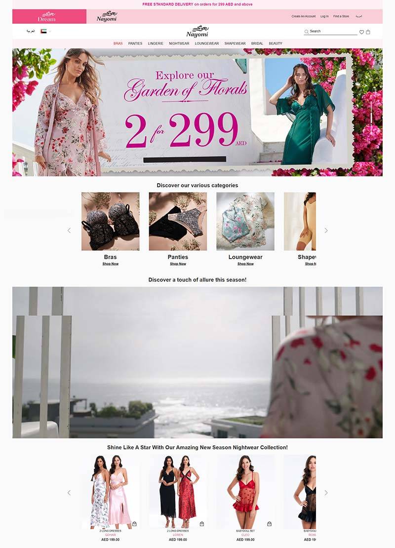 Nayomi 沙特时尚女装品牌购物网站