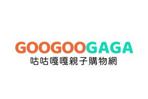 Googoogaga 台湾创意婴童产品购物网站