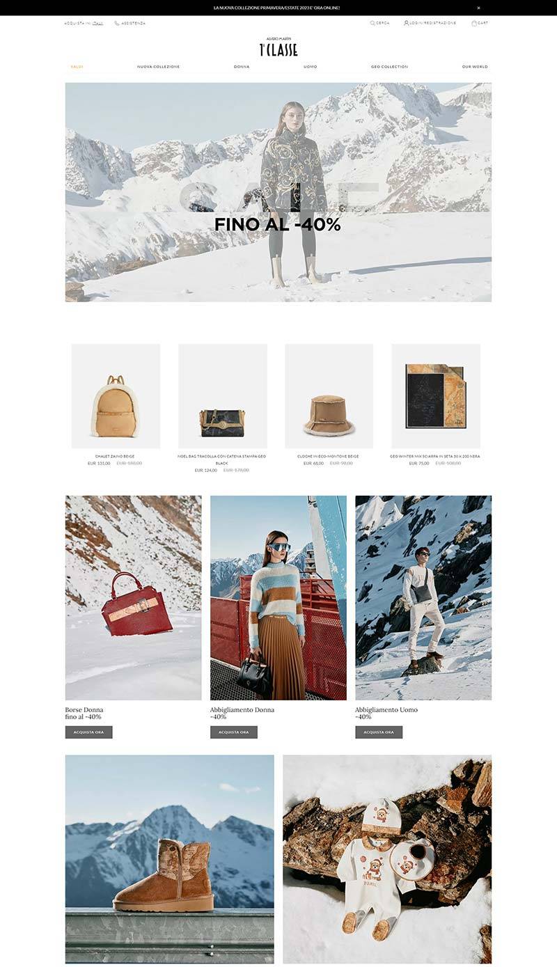 Alviero Martini 意大利包袋配饰品牌购物网站