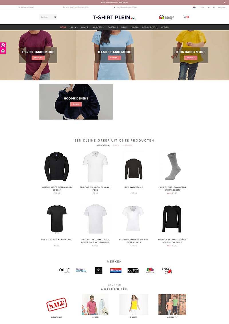 T Shirt Plein 荷兰T恤服饰在线购物网站
