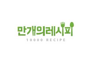 10000 Recipes 韩国在线食谱订阅网站