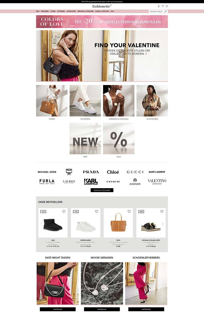 Fashionette NL 荷兰时尚配饰品牌购物网站