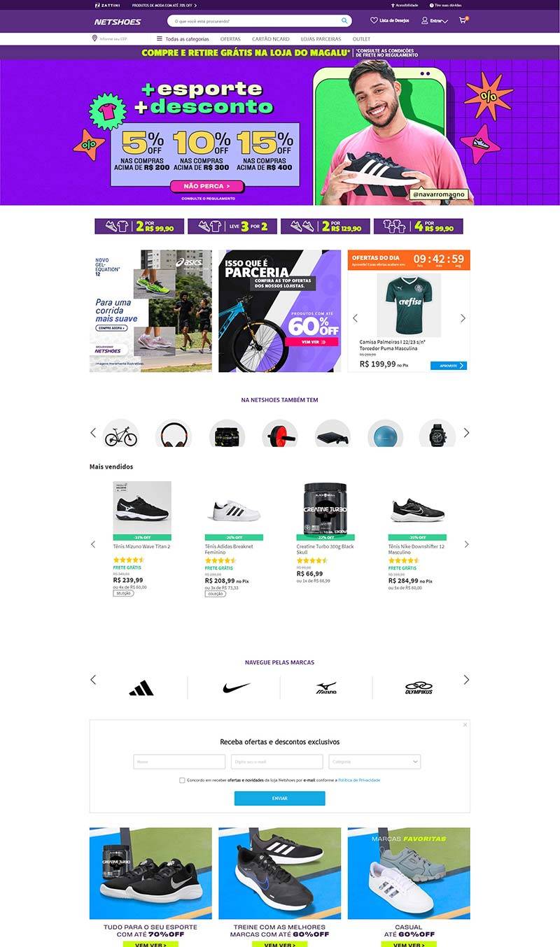 Netshoes 巴西运动鞋品牌购物网站