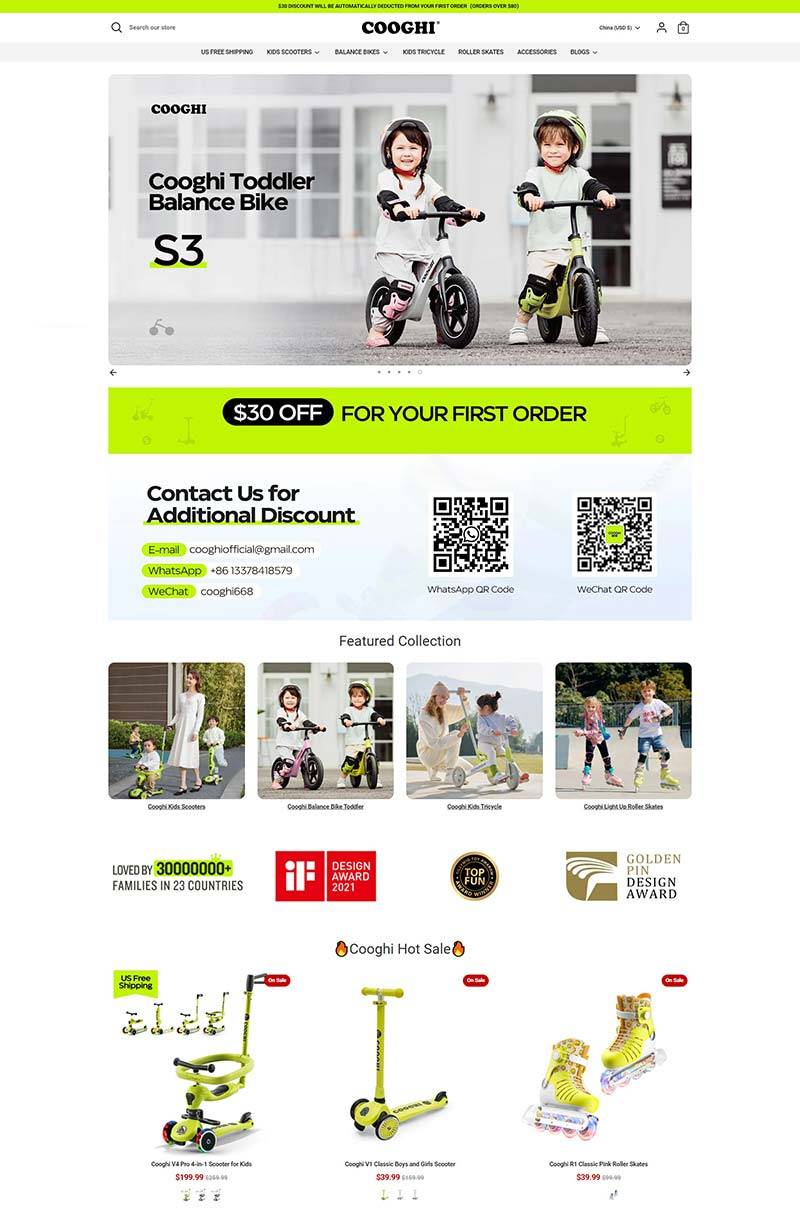 COOGHI 中国儿童自行车滑板车品牌购物网站