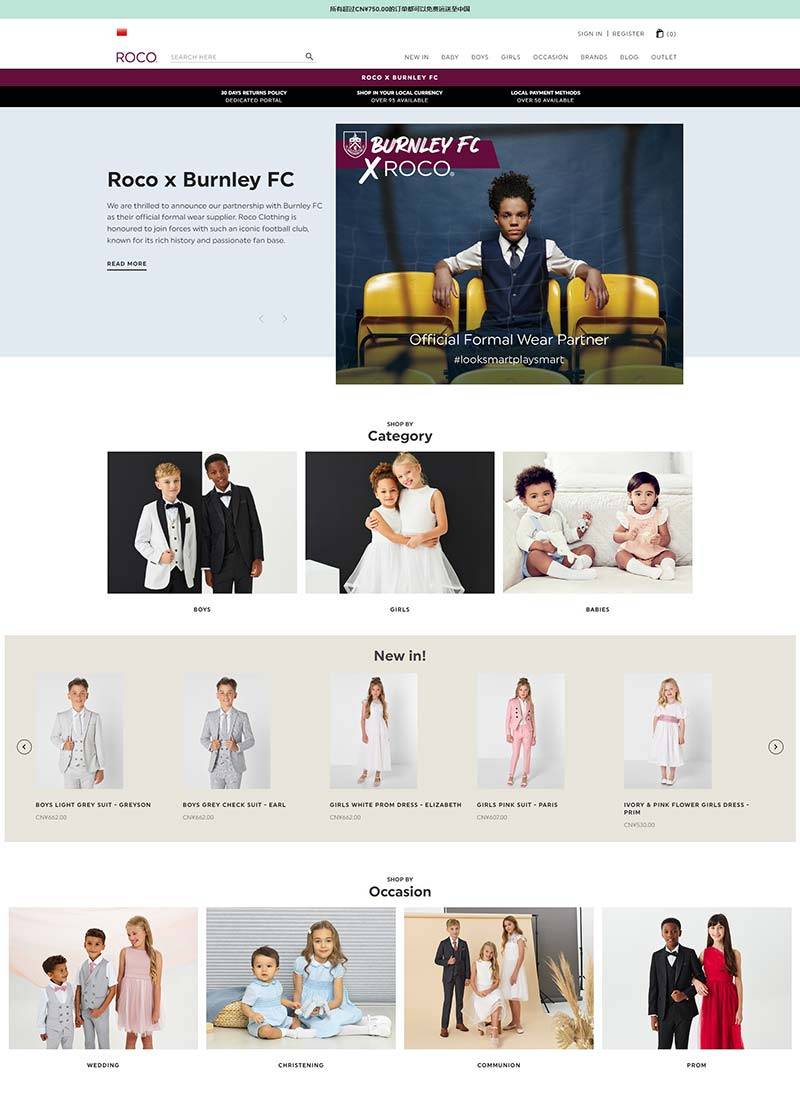 Roco Clothing 英国时尚婴童鞋服品牌购物网站