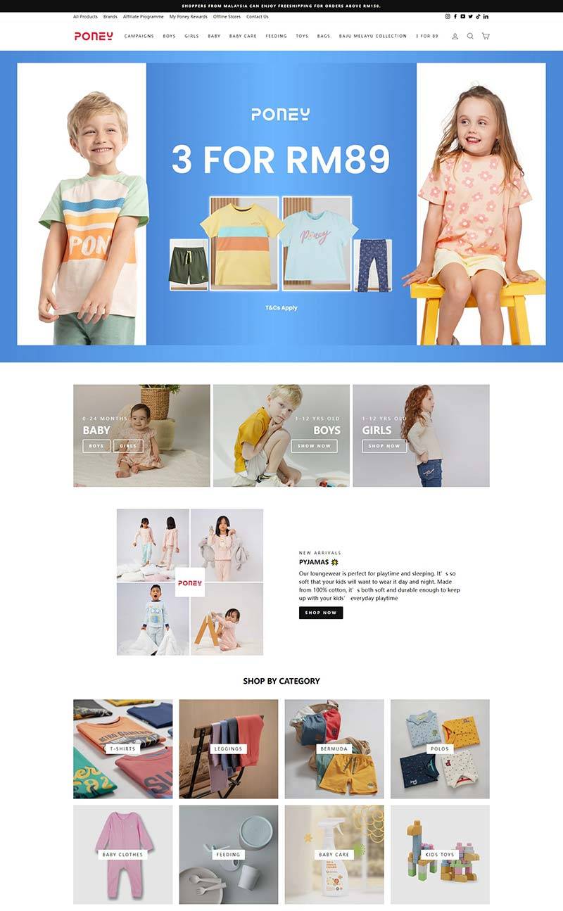 PONEY 马来西亚时尚童装品牌购物网站