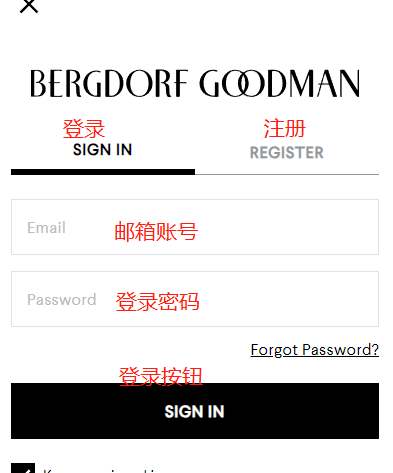 Bergdorf Goodman 百货官网登录