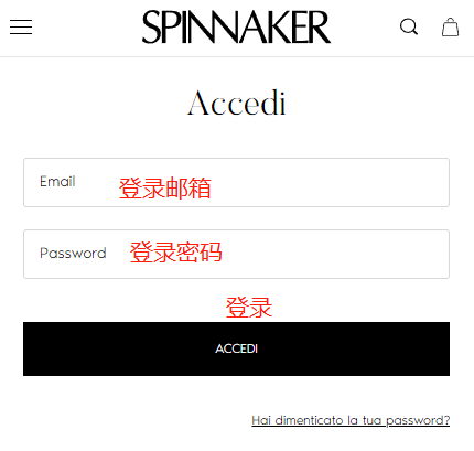 spinnaker boutique官网海淘教程