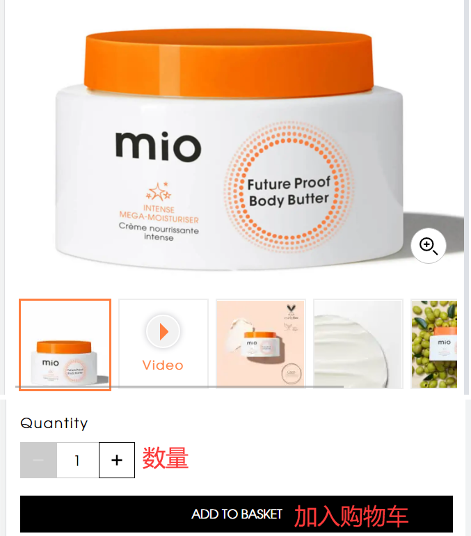 Mio Skincare 英国官网商品规格