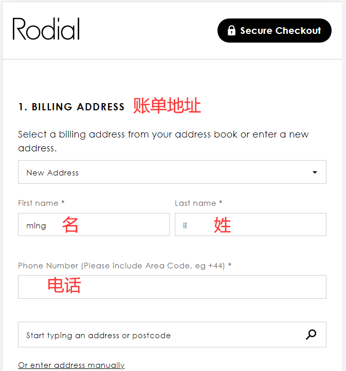 Rodial 英国官网账单地址