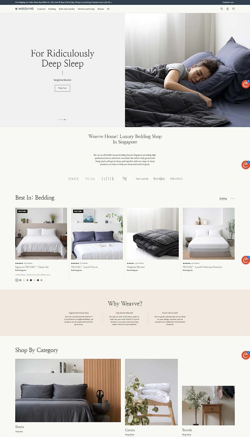 Weavve Home 新加坡居家睡眠用品购物网站