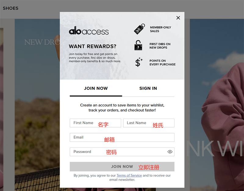 Alo Yoga 官网海淘攻略