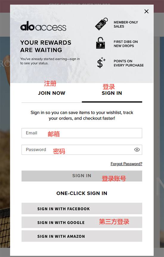 Alo Yoga 官网海淘攻略