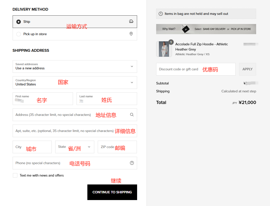 Alo Yoga 官网海淘攻略