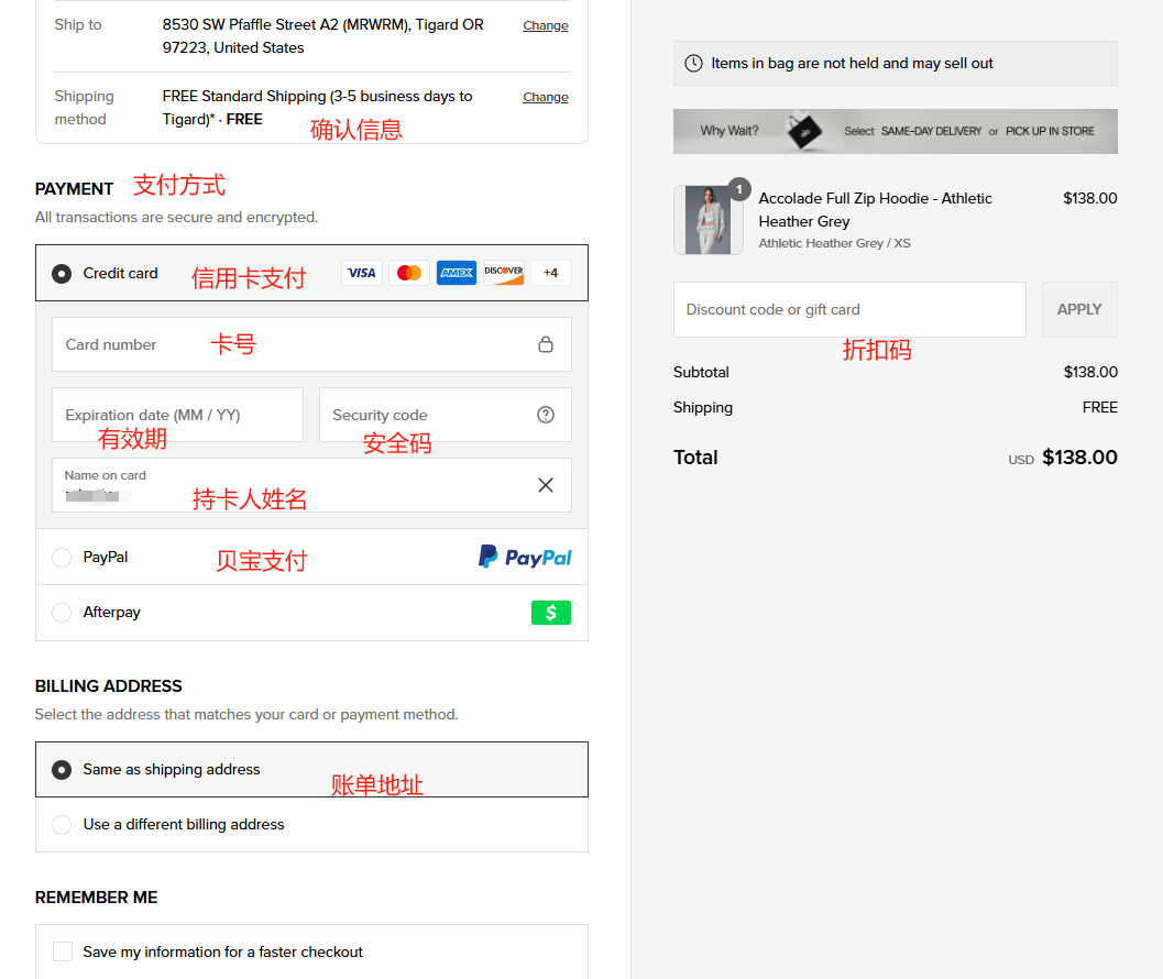 Alo Yoga 官网海淘攻略