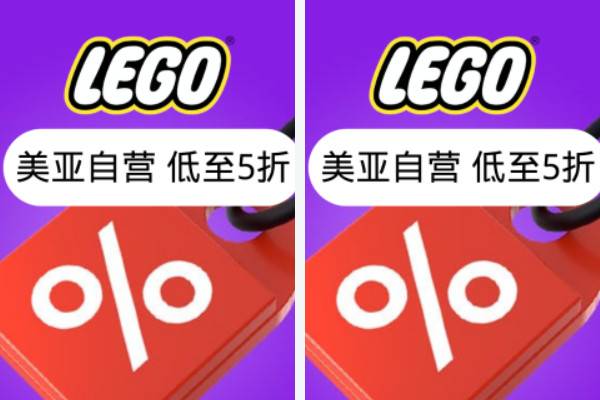Amazon 官网多款 LEGO 史低价,5.4折起,幻影忍者摩托仅$7.6