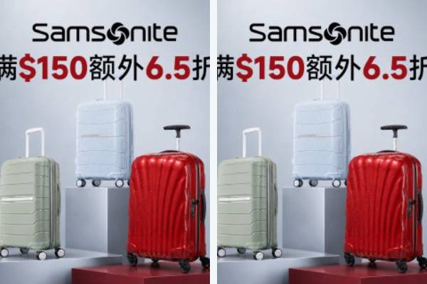 Samsonite 官网现有满额6.5折促销，爆款贝壳箱$195，需用码