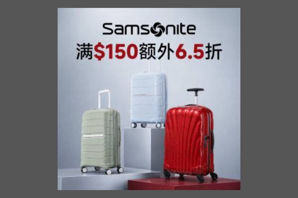 Samsonite 官网现有 Carbon X 登机箱促销，低至$64.99，需凑满$150使用折扣码