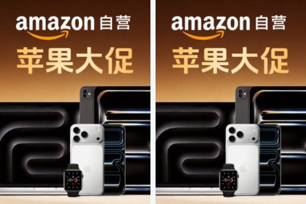 Amazon 官网现有 Apple 夏日大促,AirPods 4 降噪版 $144,AirPods Max 2 $449