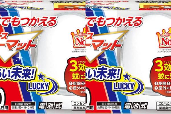 Earth地球制药 电池式户外驱蚊器180天 宠物婴儿可用 降至1091日元+12积分,用码FINAL26享20%OFF