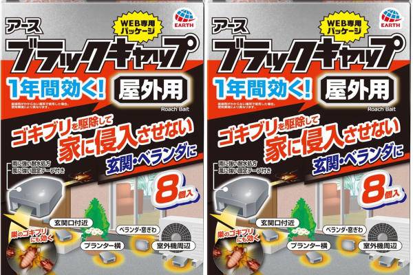 日本亚马逊现售安速小黑帽蟑螂药全窝端8枚,891日元+8积分,用码FINAL26享额外8折