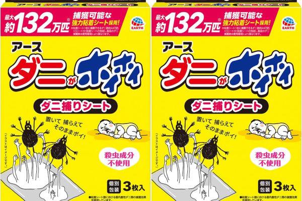Earth安速除螨贴723日元+8积分,用码FINAL26享20% OFF,4件再95折