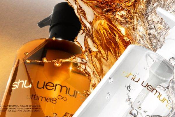 Shu Uemura 植村秀美国官网限时全场无门槛6.5折+送礼，新品亮白洁颜油售价$68.25